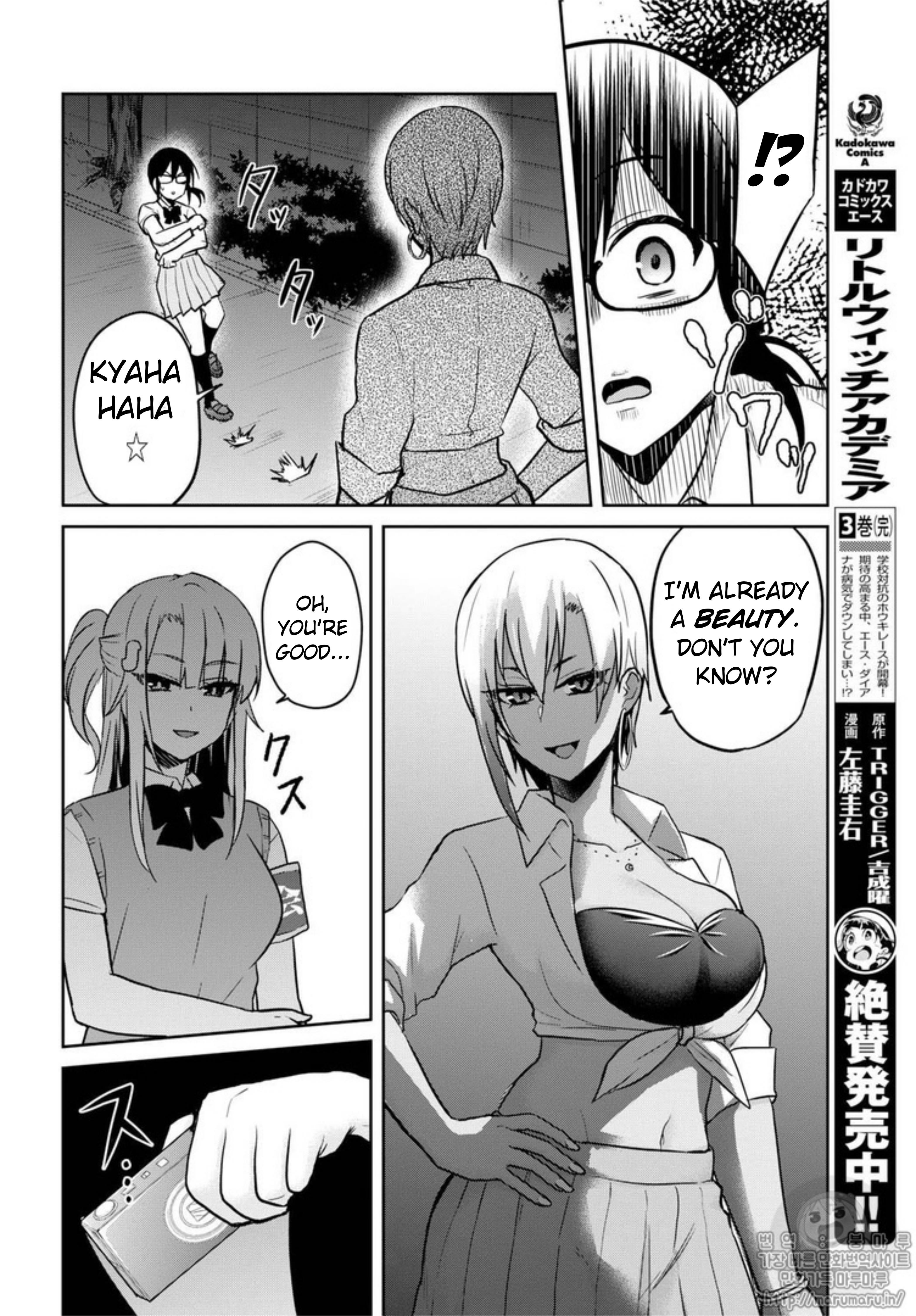 Hajimete no Gal, Chapter 68 image 10